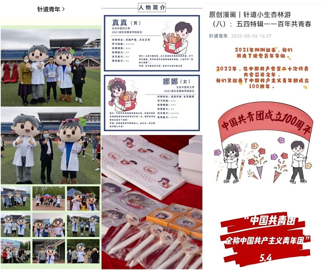 文创人物.jpg